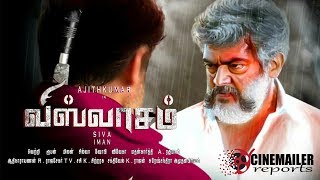 Viswasam Official First Look Gethu Update |   Ajith Kumar Siva Iman