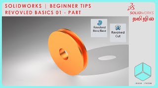 REVOLVED BASICS 01 - PART | SOLIDWORKS BEGINNER TUTORIAL | SOLIDWORKS | CAD | ORIGIN SYSTEM.