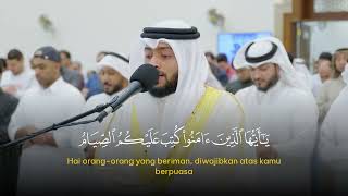 IRAMA JIHARKAH || Ayat Puasa Surah Al Baqarah : 183-187 || Ahmad Al Nufais