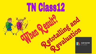 When TN Class 12 th result date?!🤔🤔 Which website to use and Retotalling, Re-evaluation date! #viral