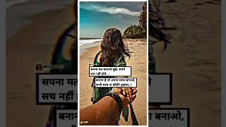 Love shayari stetus couple shayaris stetus 🥰 whatsapp status #couple #love #sadstatus #shortsvideo