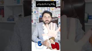 5 nazla zokam ke medicine | five Best common cold medicine #zokam #nazla #shortviral #viralvideo