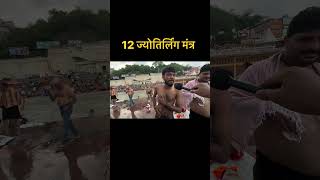 Haridwar kawadYatra 2024 || best kawad || #kawadyatra #kawad #kawadyatra2024 #sawan #harharmahadev