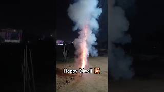 Happy Diwali 🎇 Sky shot 🎇🎉 #ytshorts #shorts #short #jaishreeram #happydiwali