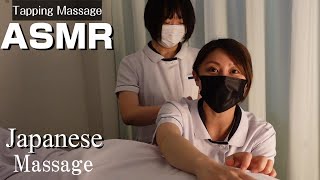 【ASMR Tapping Sleeping Massage and Shoulder Massage / Koudahou Treatment 】