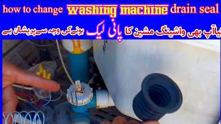 how to change Indus washing machine drain seal washing machine ki leakage ka masla Kaise HAL Karen