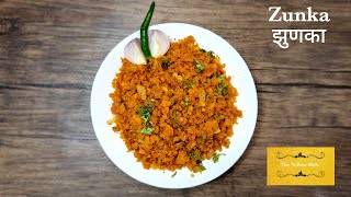 Zunka - झुणका | Maharashtrian Easy Spicy Main Course  | Dry Pithla | झणझणीत झुणका |सुक्का झुणका