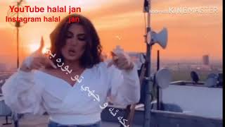 اجمل أغاني هيلي لوف2020هيلي لوف - مين تو نافي 2020Helly Luv - Min Tu Navey 2020