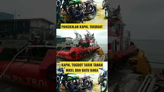 🔴PANGKALAN BONGKAR  MUATAN KAPAL TUGBOAT #shortvideo ##shorts #kapaltugboat