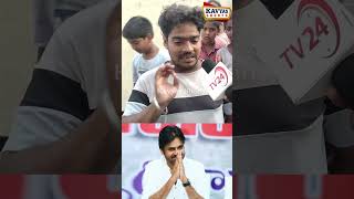 పవన్ కళ్యాణ్ రియల్ లైఫ్ హీరో #pawankalyan #realhero #pitapuram #publictalk #janasena #janasenaparty