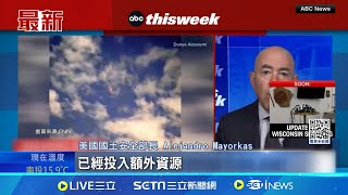 美無人機擾6州! 川普批拜登政府"知情裝沒事" 只盯飛彈.恐攻! 美國土安全因"無人機"現漏洞│記者 盧睿鋐│全球關鍵字20241217│三立iNEWS