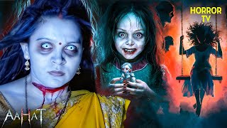 झूले पर दिखा भयानक दृश्य: सच या भ्रम? | Aahat | Scary | Ghost | TV Series | Aahat Season 5