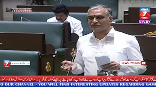 #Live_8th Session of 2nd Telangana Legislative Assembly Budget Session - Day 06 Part-2 ||#NNEWS7_HYD