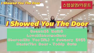 중급 스텝설명 I Showed You The Door Count:64Wall:4  Level:Intermediate