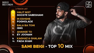 Sami Beigi - Best Songs 2023 ( ده تا از بهترین آهنگ های سامی بیگی )