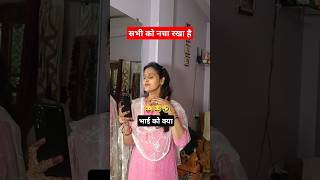 Devar Ji 😂Nachte To Sabhi Hai. 😜 ||Family Comedy Video|| #shorts #comedy #funny #viralshort