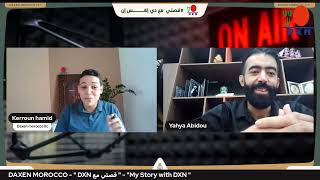 DAXEN MOROCCO   ＂ DXN قصتي مع ＂   ＂My Story with DXN ＂