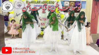 Tu Salamat Watan Ta Qayamat Watan || Best Performance by Kids in Bismillah Education School 2023