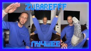 😂zubarefff- Смешные моменты со стрима + ответы на вопросы #48😂