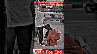 রাগ করিওনা মনের মানুষ😱 #SmartCompassion #SilentSupport #music #song  #shortvideo #short #shorts