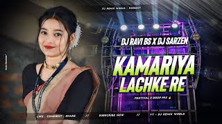 Kamariya Lachke Re | Hindi Edm Remix | Dj SarZen Sound Check Song | DJ Ravi X Bs