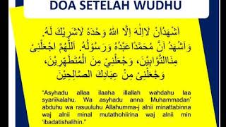 Doa setelah wudhu