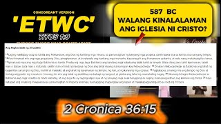 ETWC: (INC) GINUNITA BA NG MGA ALAGAD ANG KAARAWAN NG CRISTO?