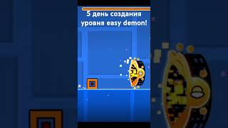 5 день создания уровня easy demon