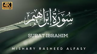 Amazing Quran Recitation with English subtitles || Surat IBRAHIM || ALFASY Vocal..