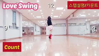 초급 스텝설명 Love Swing Count:32 Wall:2  Level:Beginner