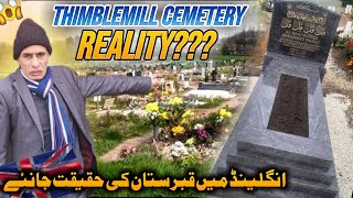 Reality Of Cemetery In UK 🇬🇧 Thimblemill Smethwick || Must Watch