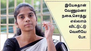 இயேசுதான்  வேணும்னா நகை,சொத்து எல்லாம் விட்டுட்டு போ - Tamil Christian Testimony of Lakshmi Priya