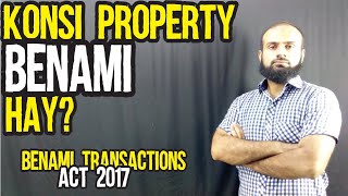 What Is A Benami Property | Benami Transactions Act 2017 | English Subtitles