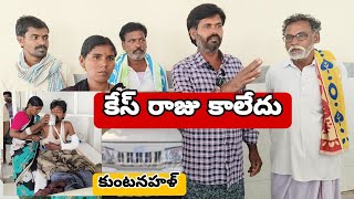 బొలెరో వాహనంతో గు చంపాలని చూశారు @TVnewsAdoni #latestnews #adoni #kurnoolnews #telugu #funny #news