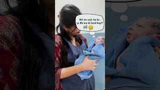 🤣😂Funny moment happened with the ma'am 😂🤣 #funnymemes #funnybaby  #meme