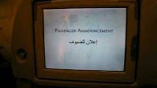 Etihad Airways Announcement