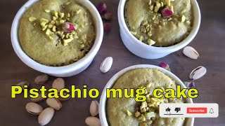 How to make Pistachio mug cake in 2 minutes in microwave, کیک پسته در کمتر از دو دقیقه