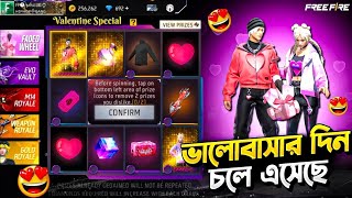 Love Wheel Event Free Fire | New Faded Wheel Free Fire | Free Fire New Event | Ff7 Gaming