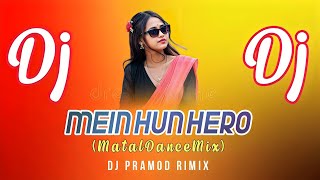 Dj Mein Hun Hero Tera || Umakant Barik || Old Sambalpuri Dj Song || Sambalpuri Dj Remix || MP3 Song