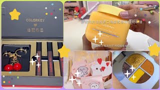 💋MỸ PHẨM NỘI ĐỊA TRUNG | TIK TOK🇨🇳 TRUNG QUỐC💄|T33 CHINESE DOMESTIC  COSMETISC💋