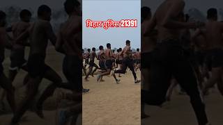 Bihar police 21391#Running #kritidefenceacademy #shorts #short #video ##tranding