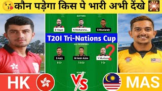 HK vs MAS Dream11 Prediction | HK vs MAS Dream11 Team | hong kong vs malaysia today t20i 6th match l