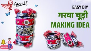 Easy DIY Garva Chudi making idea/ Navratri special handmade craft/ गरबा चूड़ी बनाएं घर पर..