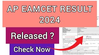 AP EAMCET Result 2024 | How To Check AP EAMCET Result 2024