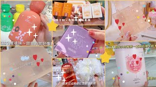 MỸ PHẨM NỘI ĐỊA TRUNG | TIK TOK TRUNG QUỐC |T5268 CHINESE DOMESTIC  COSMETISC