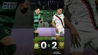 نهاية المقابلة بفوز نادي الجيش الملكي على نادي الرجاء الرياضي في كلاسيكو المغرب دوري ابطال افريقيا