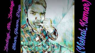 Zindagi Ne Zindagi Bhar Gham Diye DjVSL Kumar Love Story Sad Song Vishal Kumar