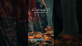 Aaj Tum Yaad Bey Hisab Aaye - Faiz Ahmad Faiz | Divyam Sodhi #faizahmadfaiz #ghazal #urdupoetry