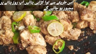 tawa karhai bnany ka tarika ||how to make tawa karhai