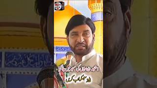 Allama Nasir Talhara New Majlis #ytshorts